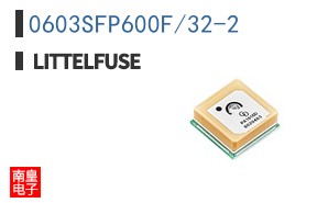 0603SFP600F/32-2