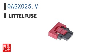 0AGX025.V