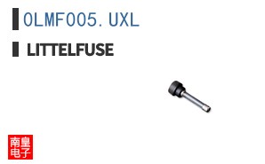 0LMF005.UXL