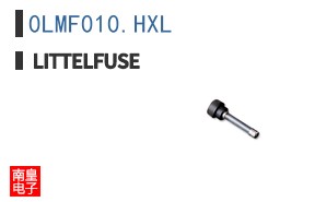 0LMF010.HXL
