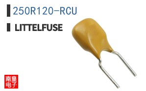 250R120-RCU