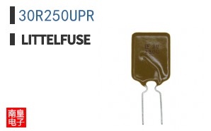 30R250UPR