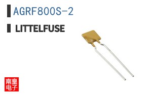 AGRF800S-2