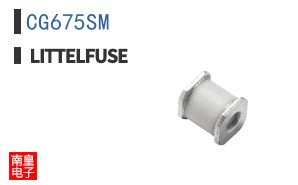 CG675SM