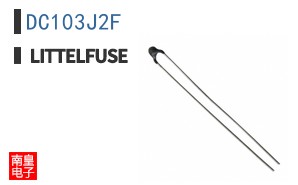 DC103J2F