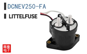 DCNEV250-FA