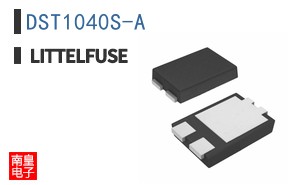 DST1040S-A