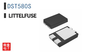 DST580S