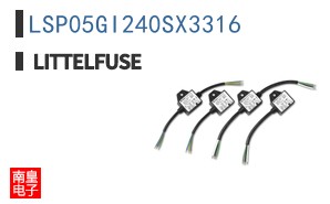 LSP05GI240SX3316