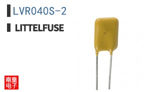 LVR040S-2