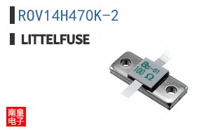 ROV14H470K-2