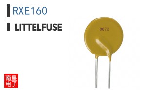 RXE160