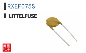 RXEF075S