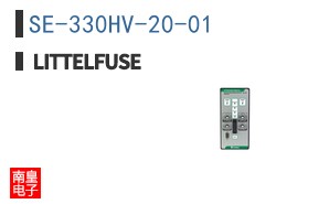 SE-330HV-20-01