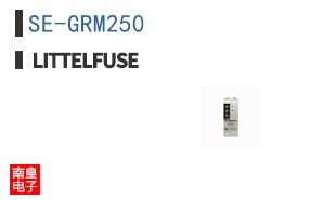 SE-GRM250
