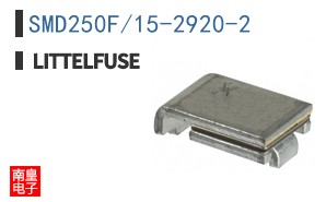 SMD250F/15-2920-2
