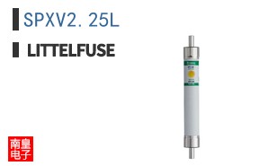 SPXV2.25L