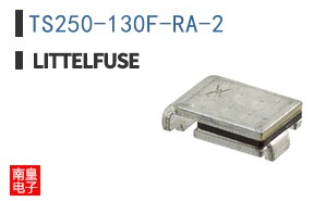 TS250-130F-RA-2