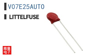 V07E25AUTO