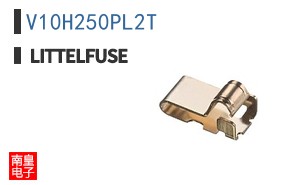 V10H250PL2T