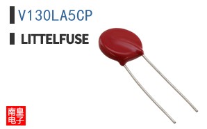 V130LA5CP