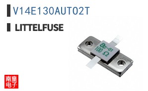 V14E130AUTO2T