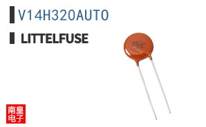 V14H320AUTO