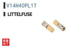 V14H40PL1T