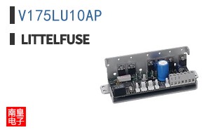 V175LU10AP
