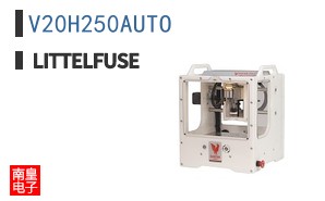 V20H250AUTO