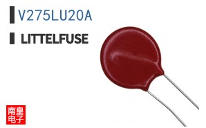V275LU20A