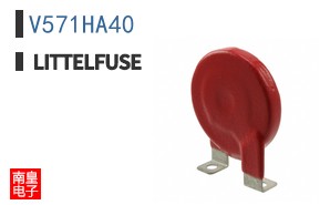 V571HA40